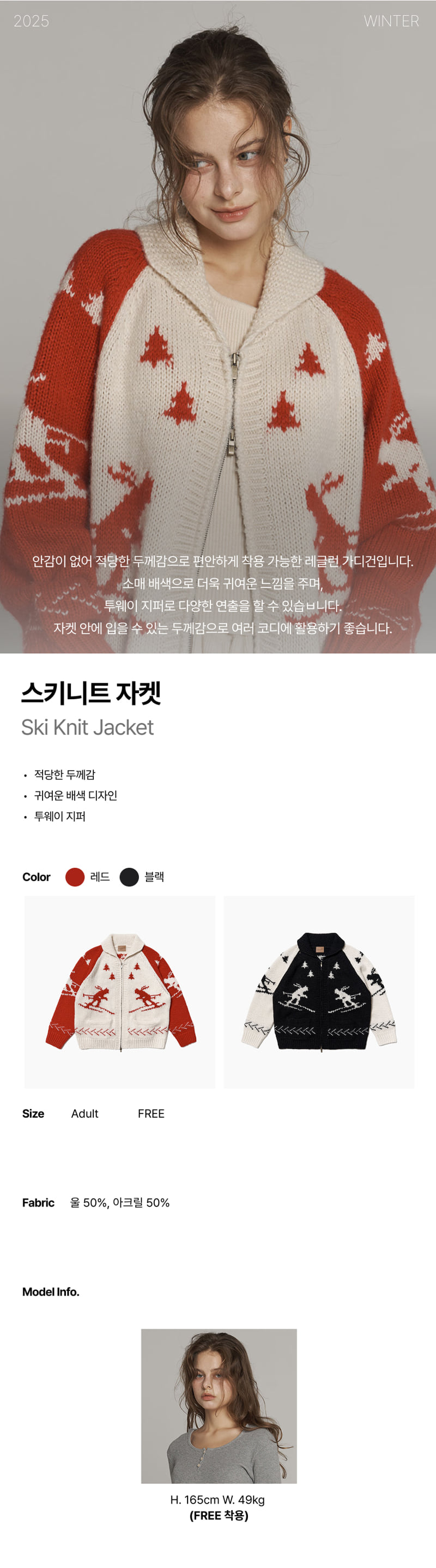 Jejeunosity - Korean Women Fashion - #momslook - Adult Skin Knit Jacket - 11