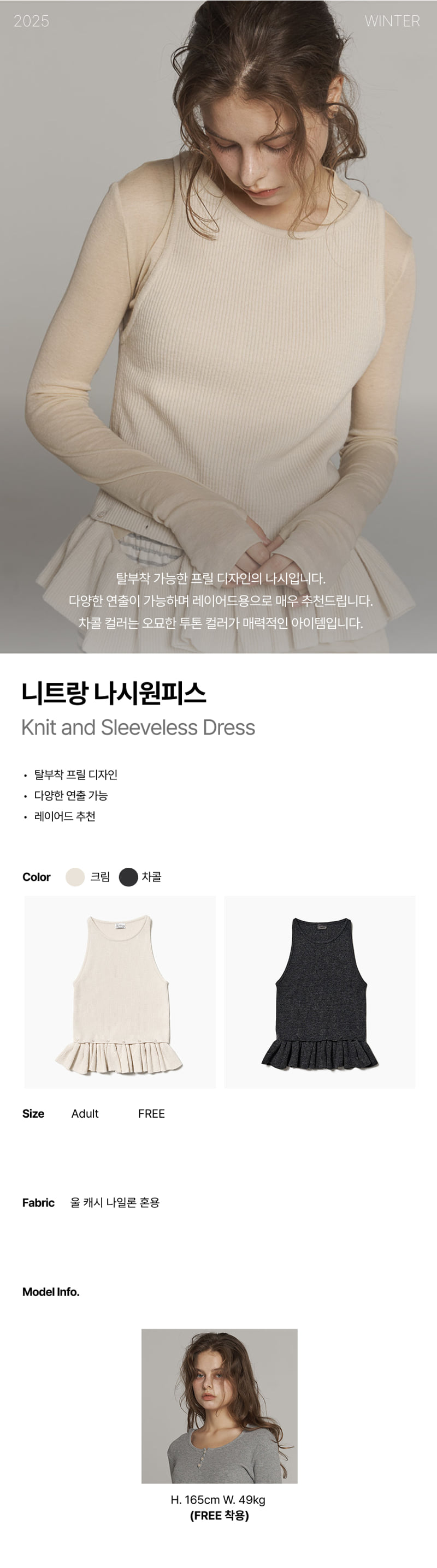 Jejeunosity - Korean Women Fashion - #momslook - Adult Nha Trang Sleeveless One-piece - 11