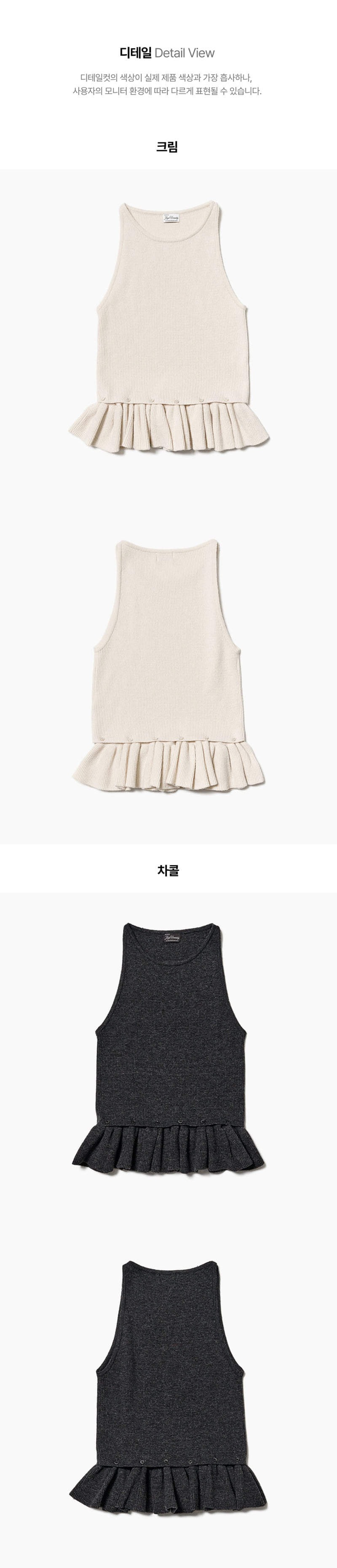 Jejeunosity - Korean Women Fashion - #momslook - Adult Nha Trang Sleeveless One-piece - 12