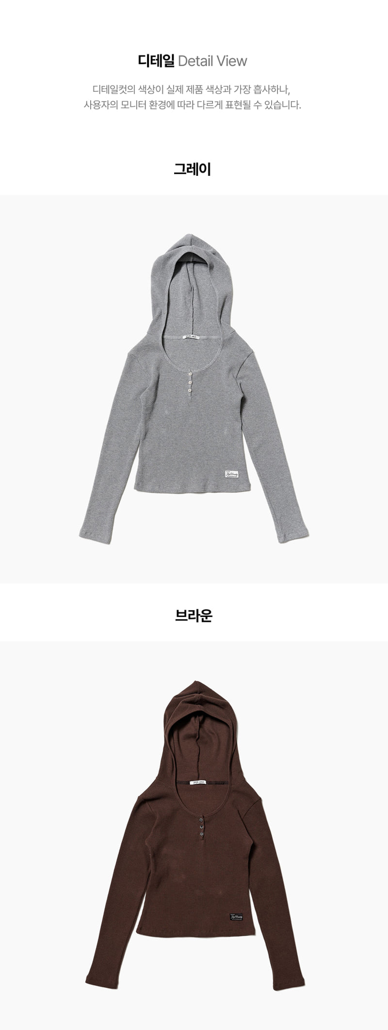 Jejeunosity - Korean Women Fashion - #momslook - Adult Waffle Hoodie - 12