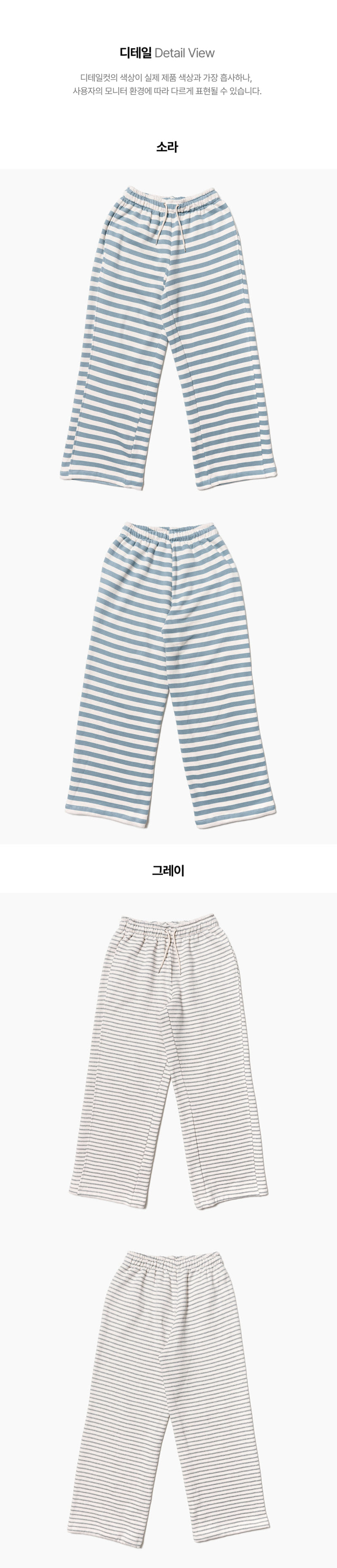 Jejeunosity - Korean Women Fashion - #momslook - Adult Coin Pants - 11
