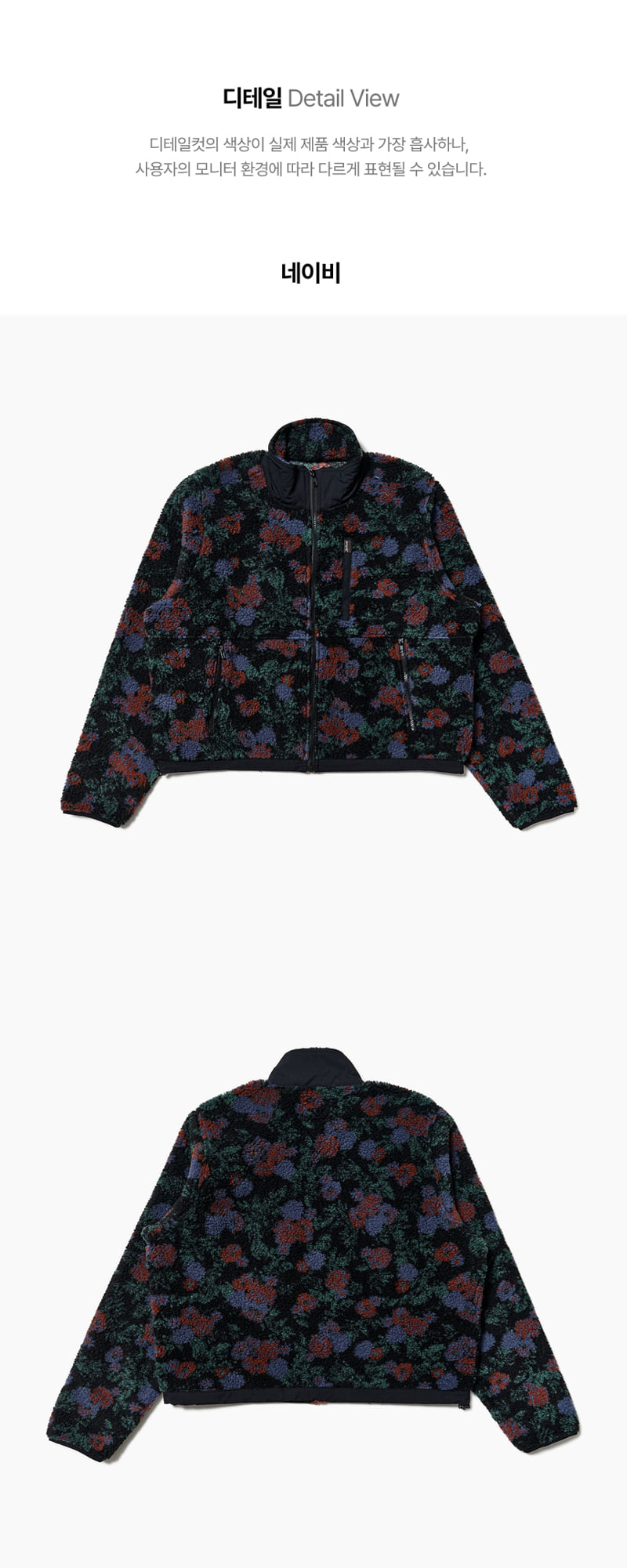 Jejeunosity - Korean Women Fashion - #vintageinspired - Adult Maple Flower Jacket - 12