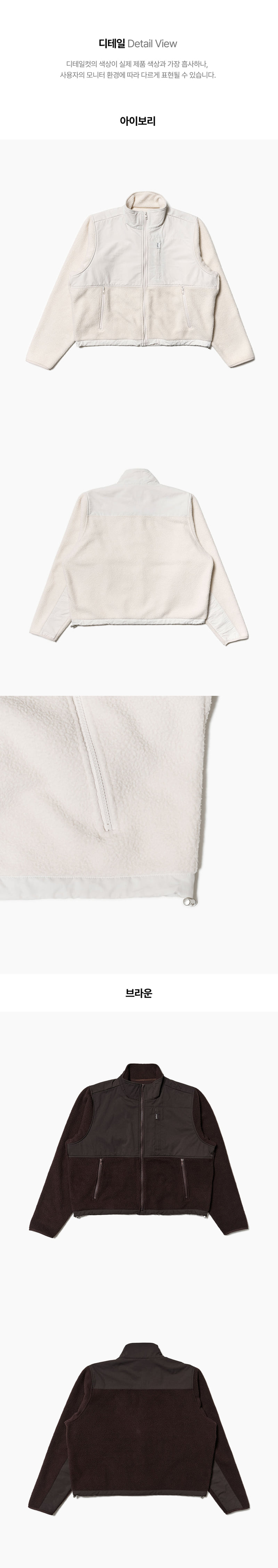 Jejeunosity - Korean Women Fashion - #womensfashion - Adult Reese Jacket - 12