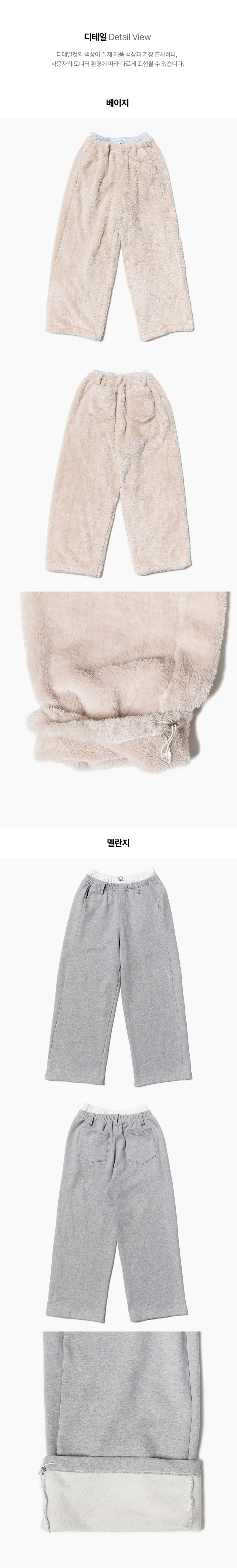 Jejeunosity - Korean Women Fashion - #womensfashion - Adult Double Pants - 12