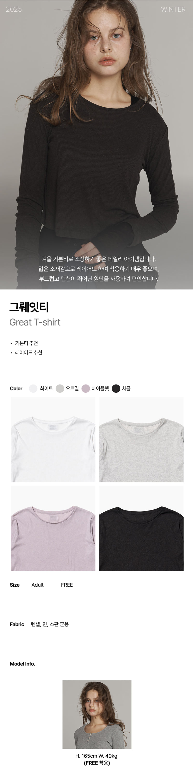 Jejeunosity - Korean Women Fashion - #womensfashion - Adult Great Tee - 11