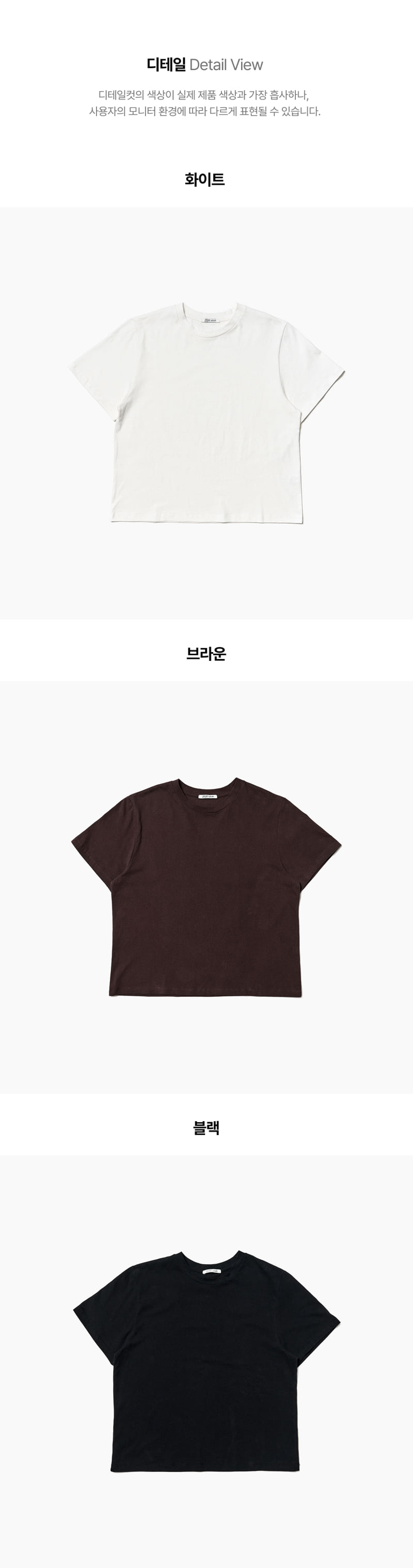 Jejeunosity - Korean Women Fashion - #womensfashion - Adult Peach Tee - 12