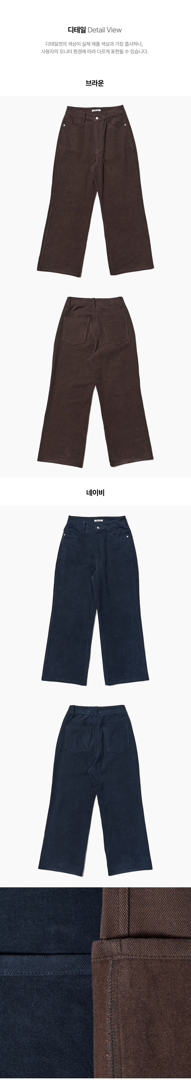 Jejeunosity - Korean Women Fashion - #womensfashion - Adult Wild Pants - 12