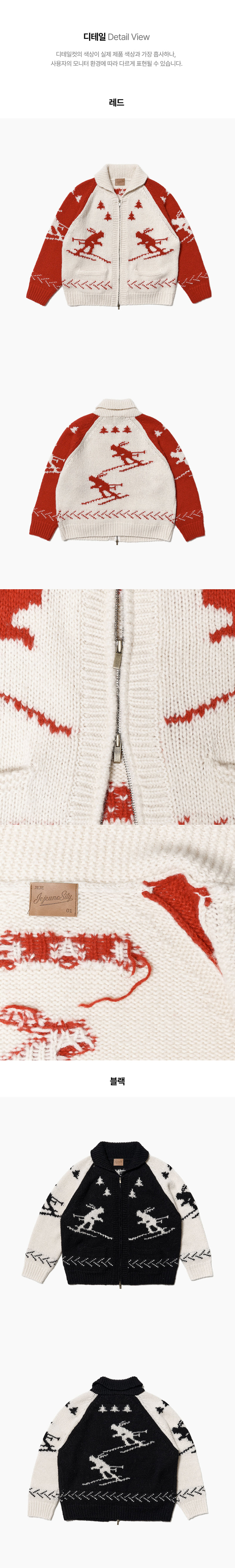 Jejeunosity - Korean Women Fashion - #womensfashion - Adult Skin Knit Jacket - 12