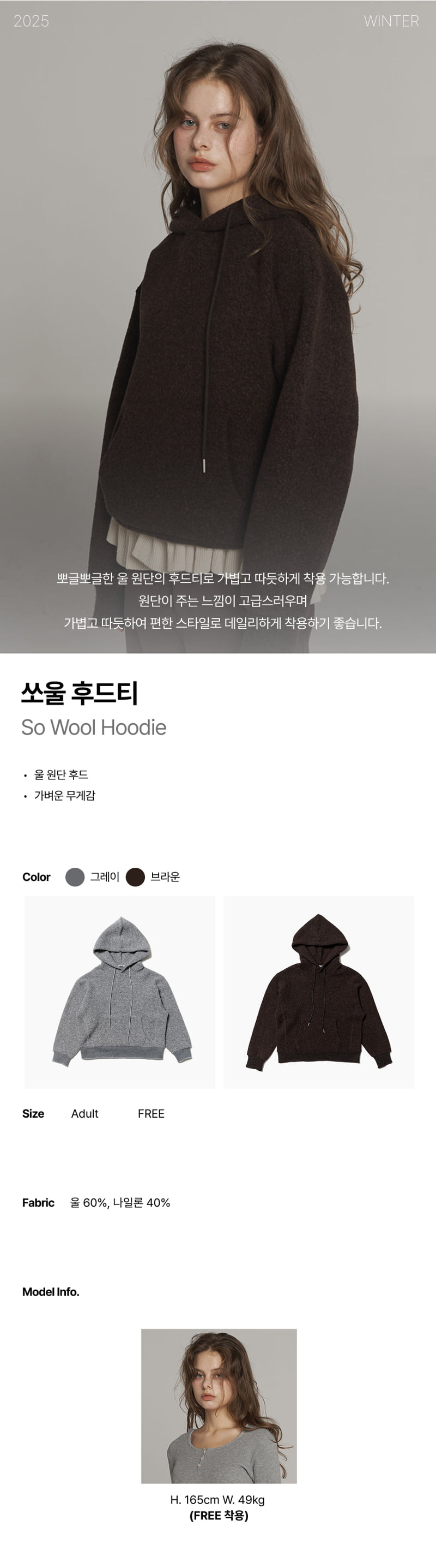Jejeunosity - Korean Women Fashion - #womensfashion - Adult Soul Hoodie - 11