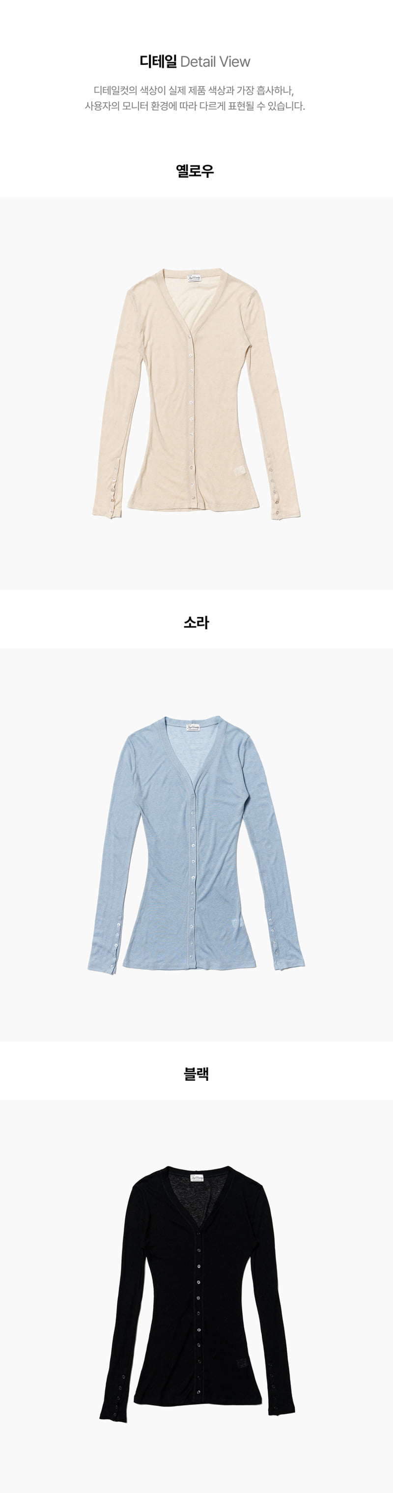 Jejeunosity - Korean Women Fashion - #womensfashion - Adult Long Cardigan - 12