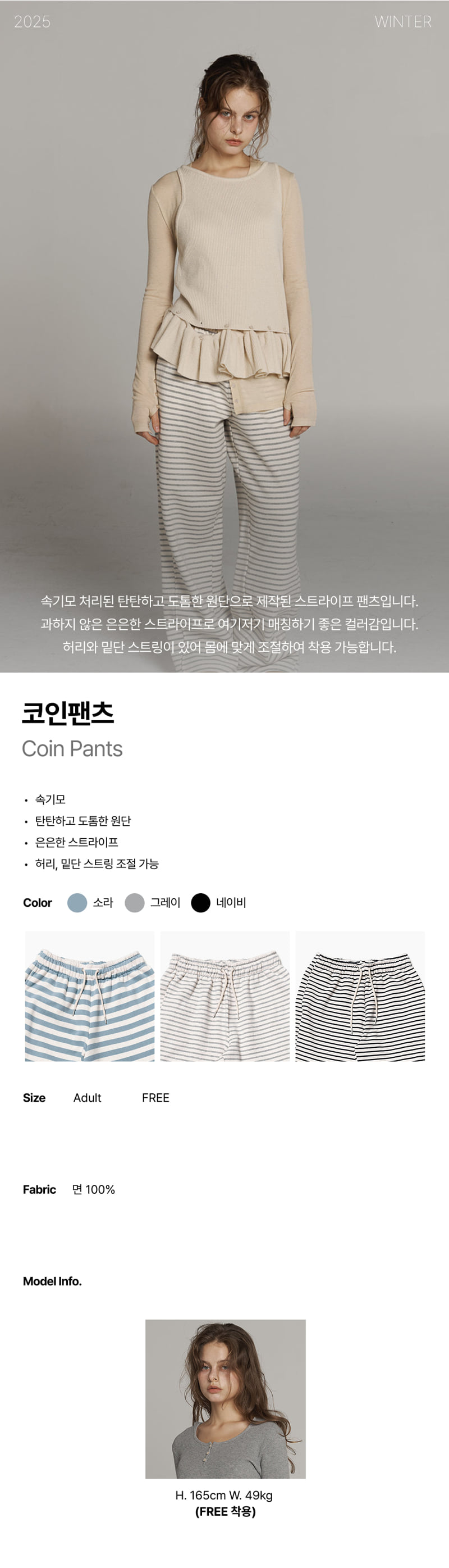 Jejeunosity - Korean Women Fashion - #womensfashion - Adult Coin Pants - 10