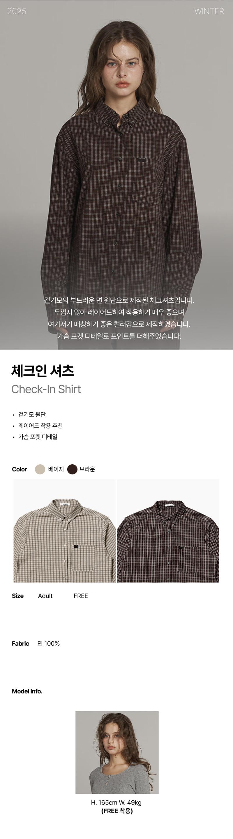 Jejeunosity - Korean Women Fashion - #womensfashion - Adult Check In Shirt - 11