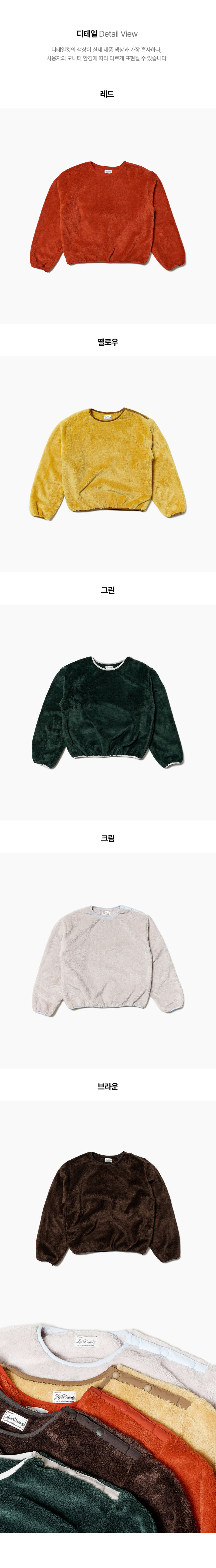Jejeunosity - Korean Women Fashion - #womensfashion - Adult Super Sweatshirt - 12