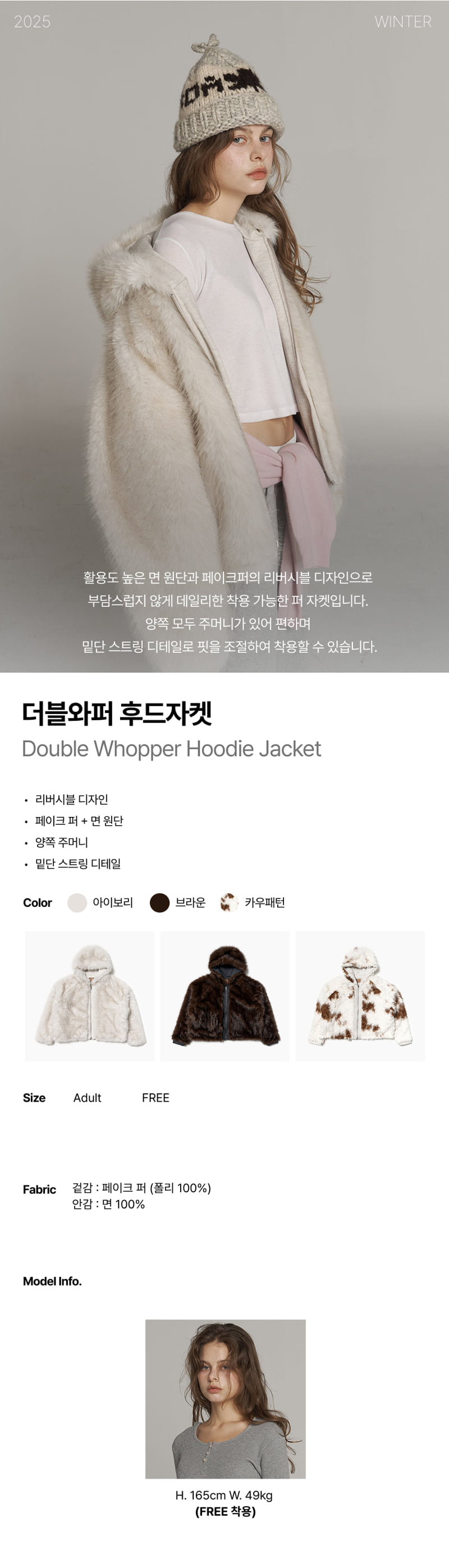 Jejeunosity - Korean Women Fashion - #womensfashion - Adult Double Whopper Hoodie - 11