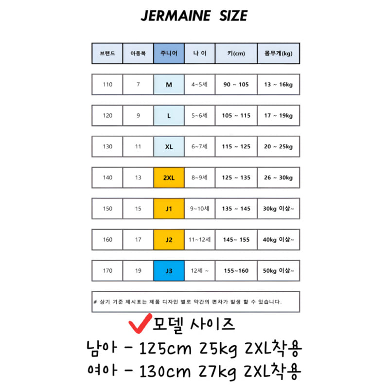 Jermaine - Korean Children Fashion - #childofig - 74 Fleece Sweatshirt - 12