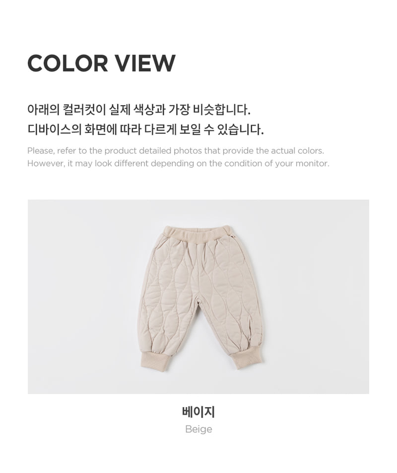 Kids Clara - Korean Baby Fashion - #babyboutique - Ellado Padded Baby Jogger Pants - 8
