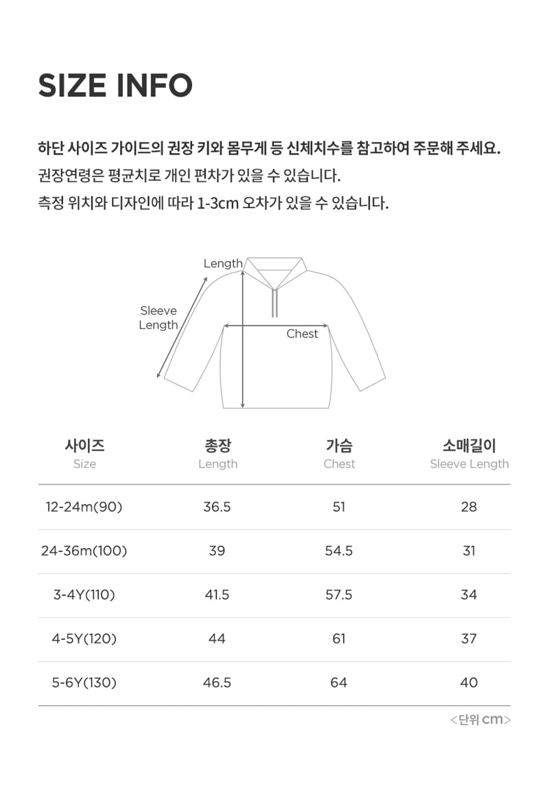 Kids Clara - Korean Baby Fashion - #babyboutiqueclothing - Roha Pilot Tee - 8