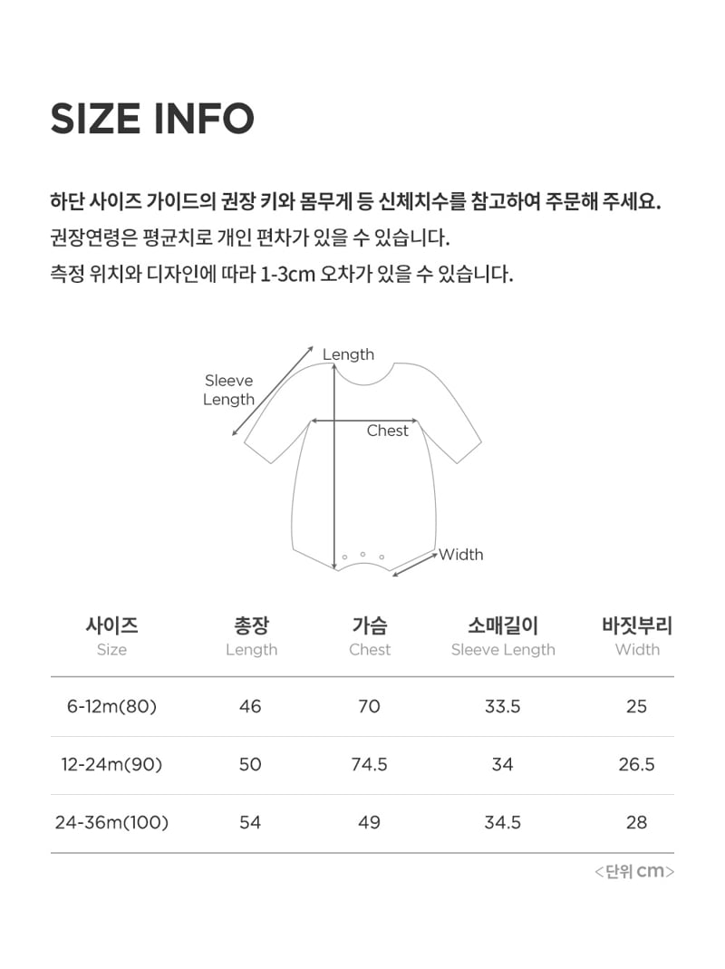 Kids Clara - Korean Baby Fashion - #babyboutiqueclothing - Rodu Fleece Lined Bodysuit - 7