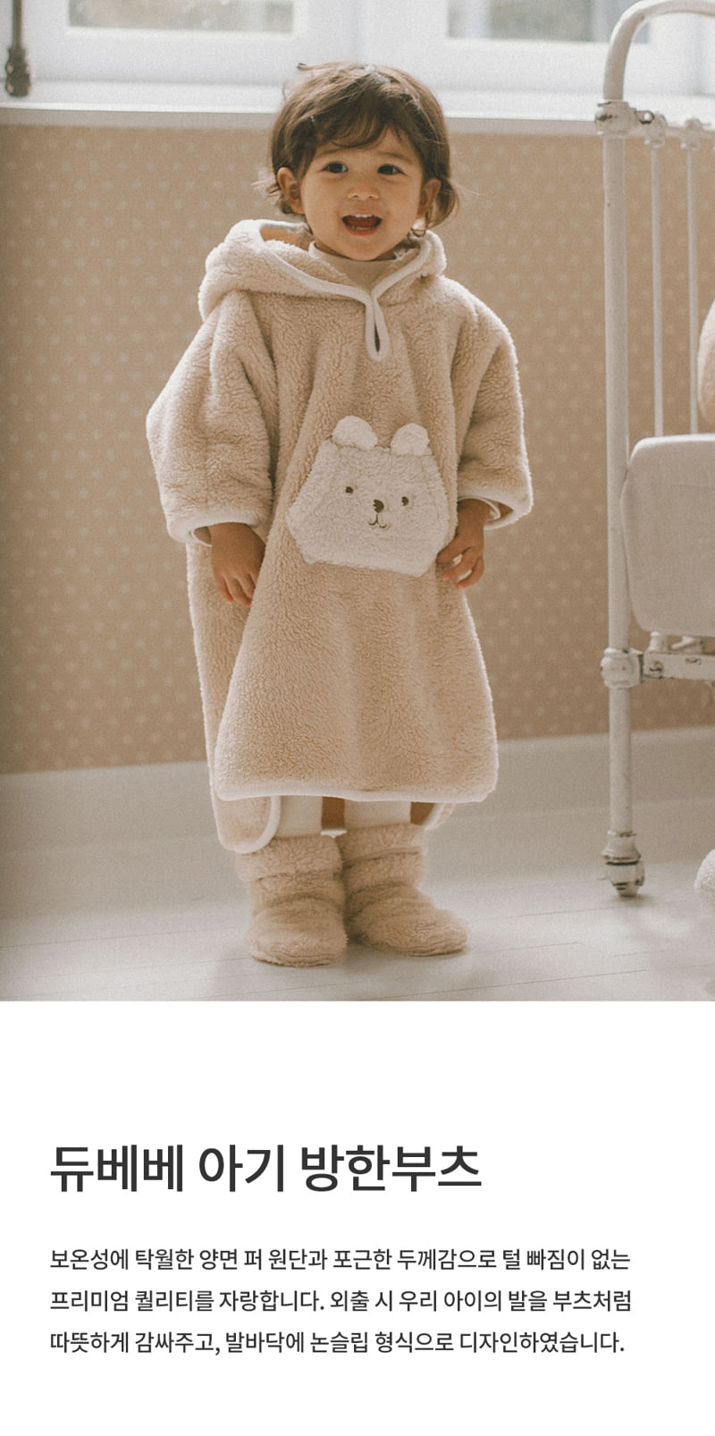 Kids Clara - Korean Baby Fashion - #babyclothing - Dubebe Baby Winter Boots