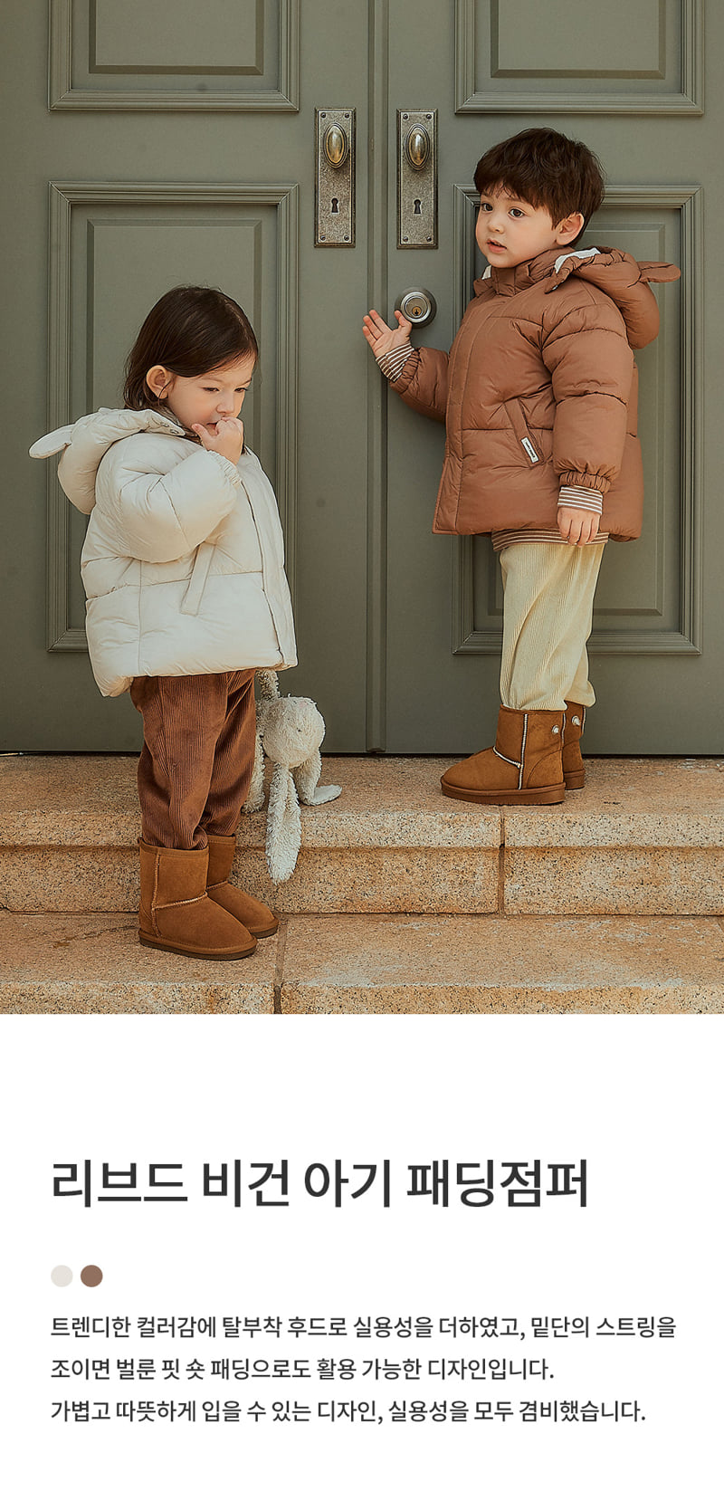 Kids Clara - Korean Baby Fashion - #babyclothing - Ribbed Vegan Baby Padded Jacket