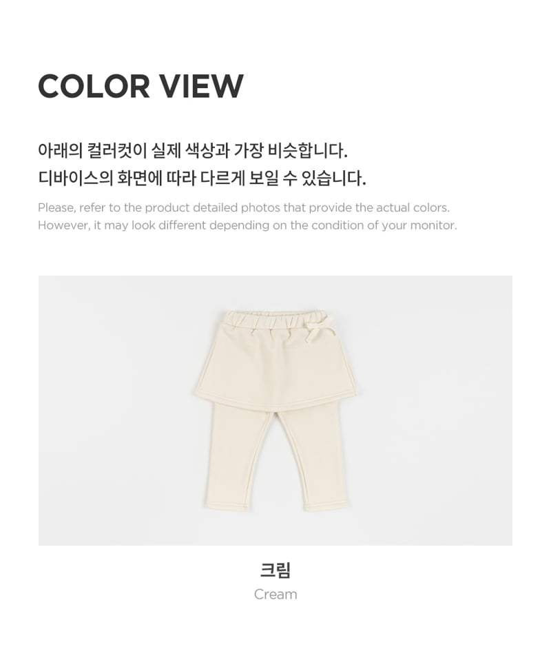 Kids Clara - Korean Baby Fashion - #babyfashion - Lovely Fleece Baby Leggings Skirt - 8