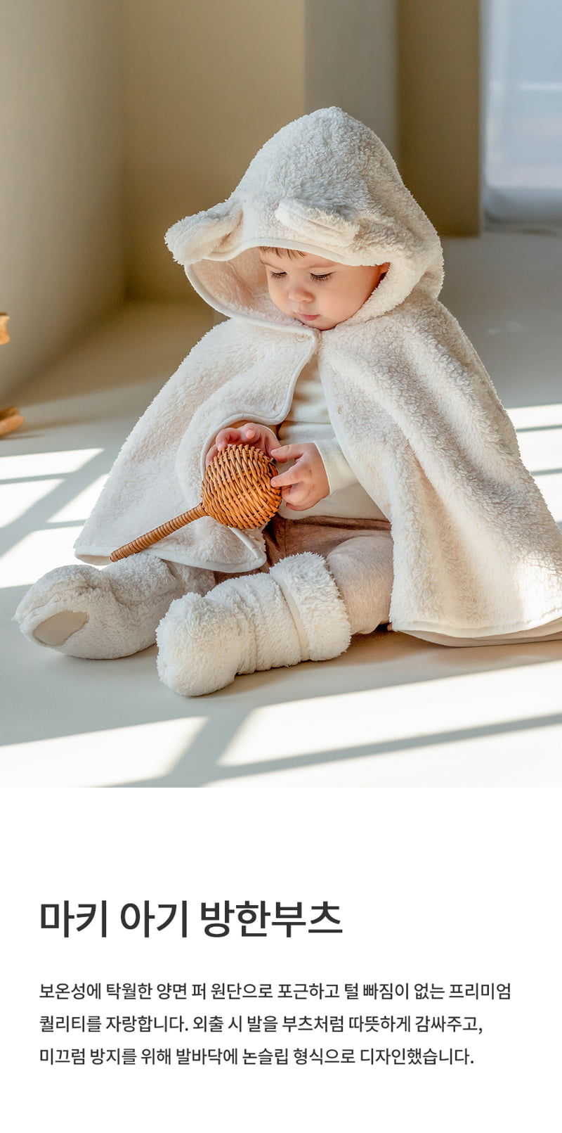 Kids Clara - Korean Baby Fashion - #babyfever - Maki Baby Winter Boots