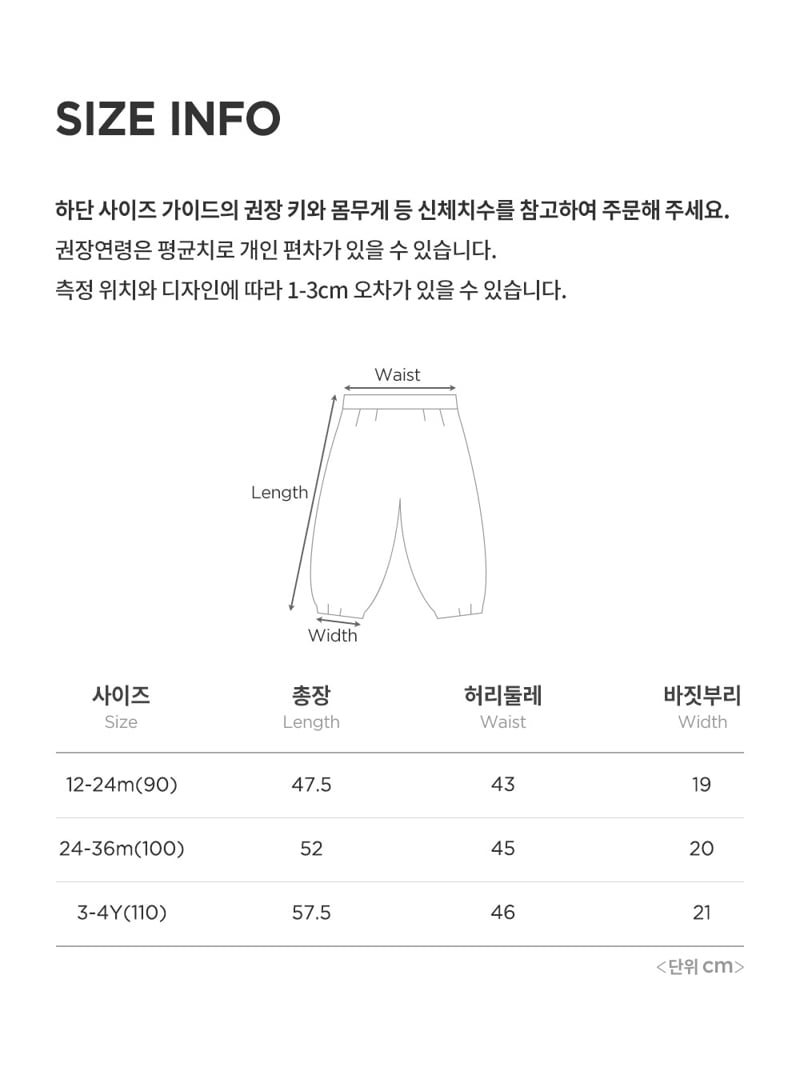 Kids Clara - Korean Baby Fashion - #babyfever - Sona Padded Baby Snow Pants - 10