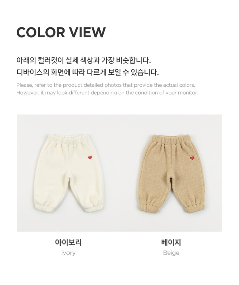 Kids Clara - Korean Baby Fashion - #babygirlfashion - Fluffy Baby Fleece Pants - 8