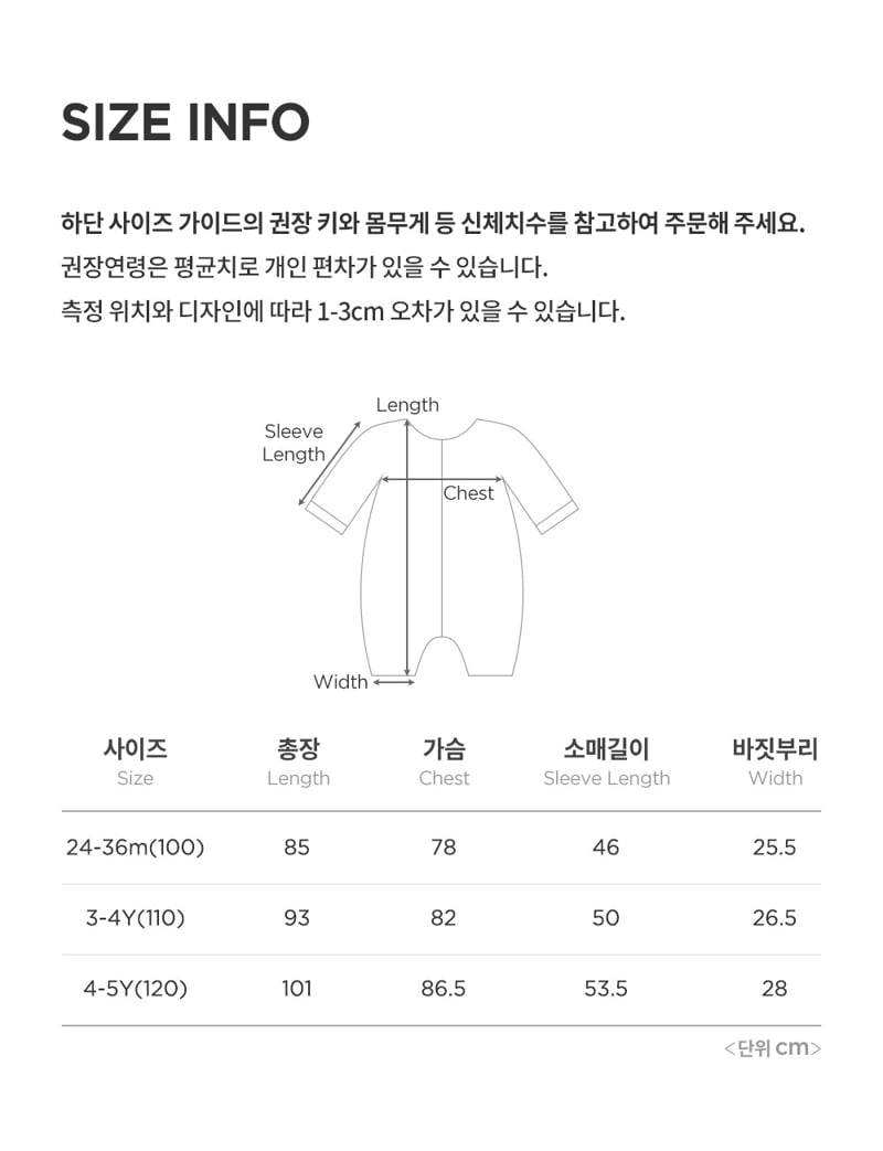 Kids Clara - Korean Baby Fashion - #babygirlfashion - Happy Bear Ski Suit - 12