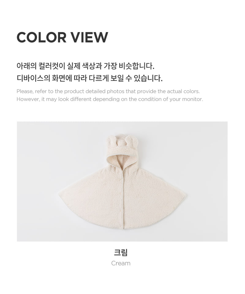 Kids Clara - Korean Baby Fashion - #babylifestyle - Daini Fleece Baby Cape - 6