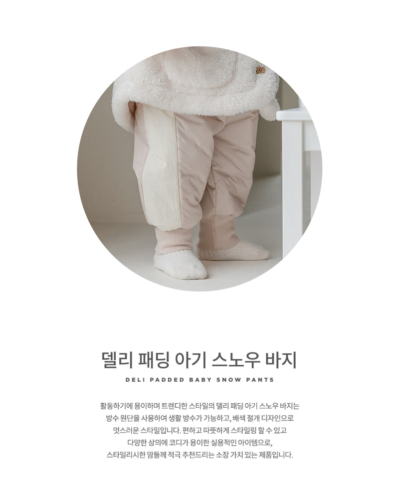 Kids Clara - Korean Baby Fashion - #babylifestyle - Deli Padded Baby Snow Pants - 2