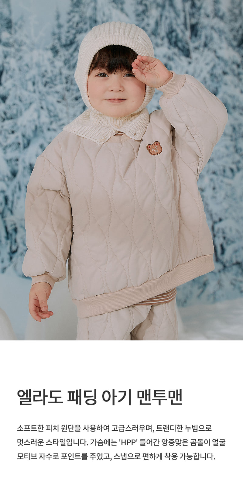 Kids Clara - Korean Baby Fashion - #babylifestyle - Ellado Padded Baby Sweatshirt