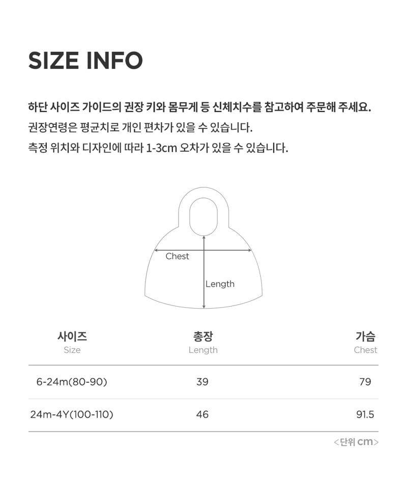 Kids Clara - Korean Baby Fashion - #babyoninstagram - Roti Duffle Fleece Baby Cape - 8