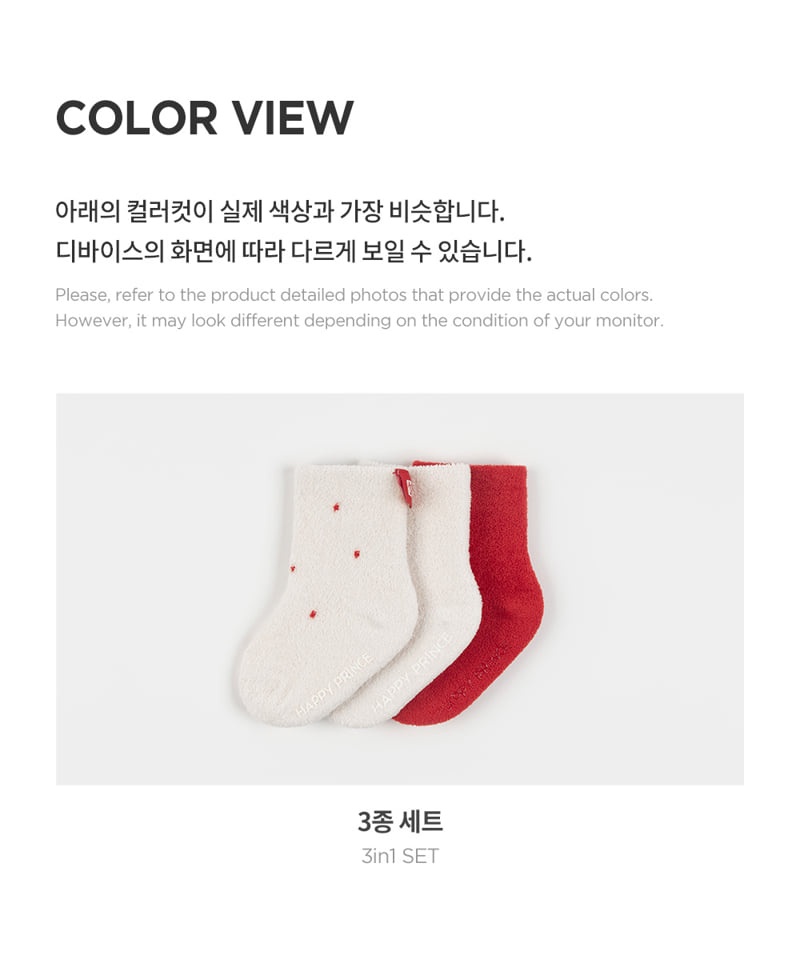 Kids Clara - Korean Baby Fashion - #babyoutfit - Qubi Winter Baby Socks 3-Pack (set of 5) - 8