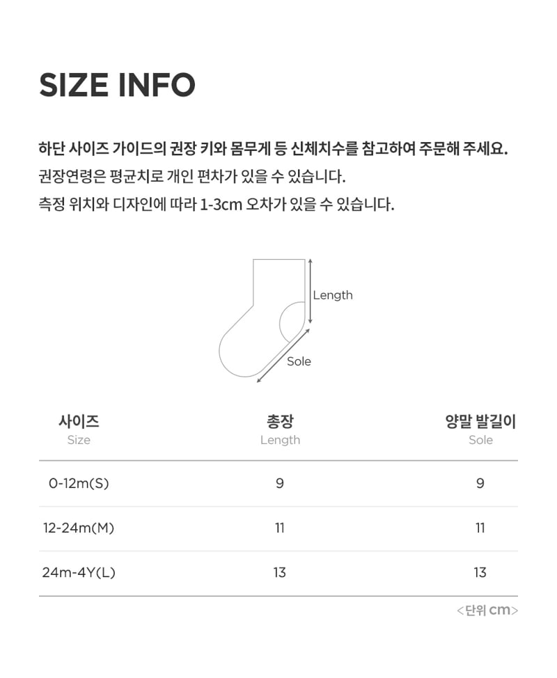 Kids Clara - Korean Baby Fashion - #babywear - Qubi Winter Baby Socks 3-Pack (set of 5) - 9