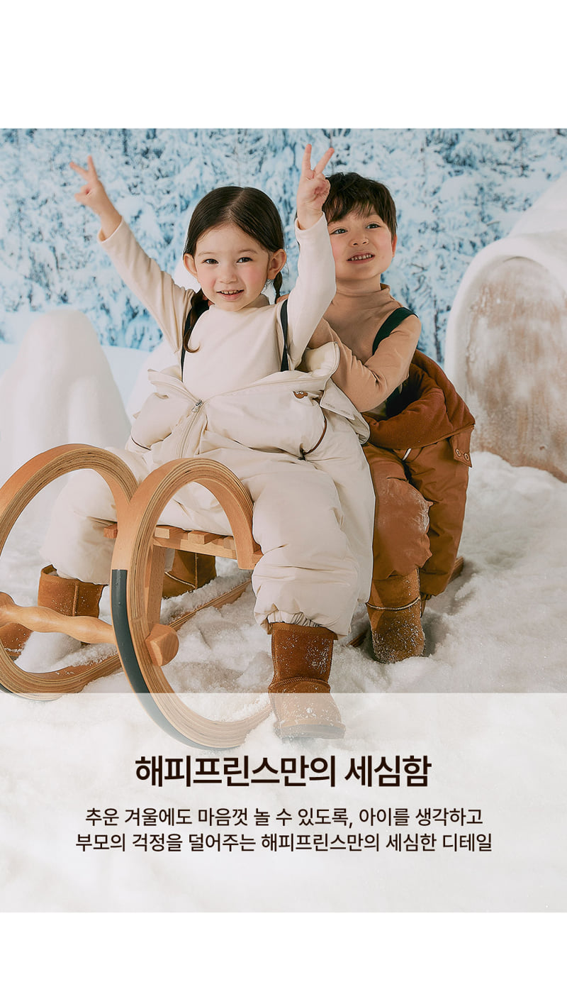 Kids Clara - Korean Baby Fashion - #babywear - Happy Bear Ski Suit - 3