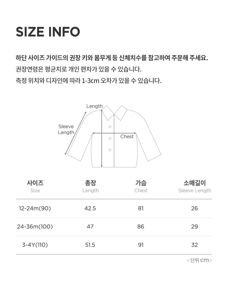 Kids Clara - Korean Baby Fashion - #onlinebabyboutique - Ribbed Vegan Baby Padded Jacket - 11