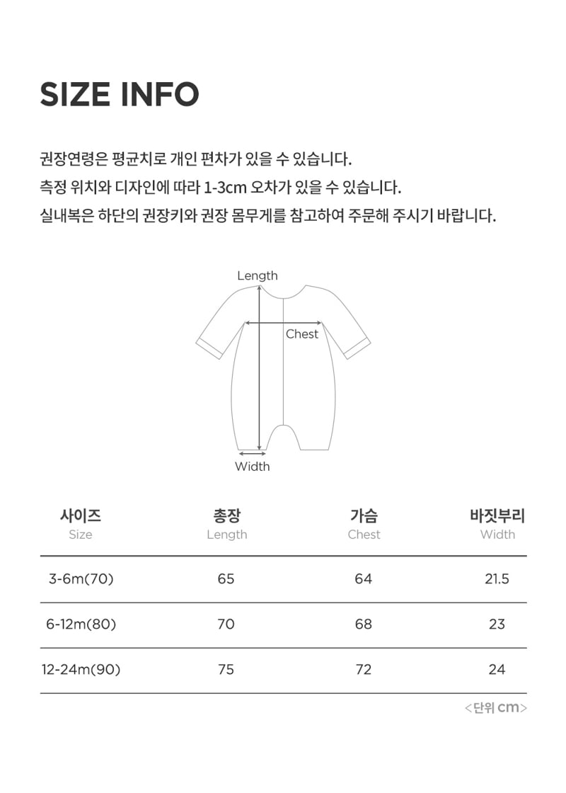Kids Clara - Korean Baby Fashion - #onlinebabyboutique - Bearboo Vegan Baby Padded Jumpsuit - 9