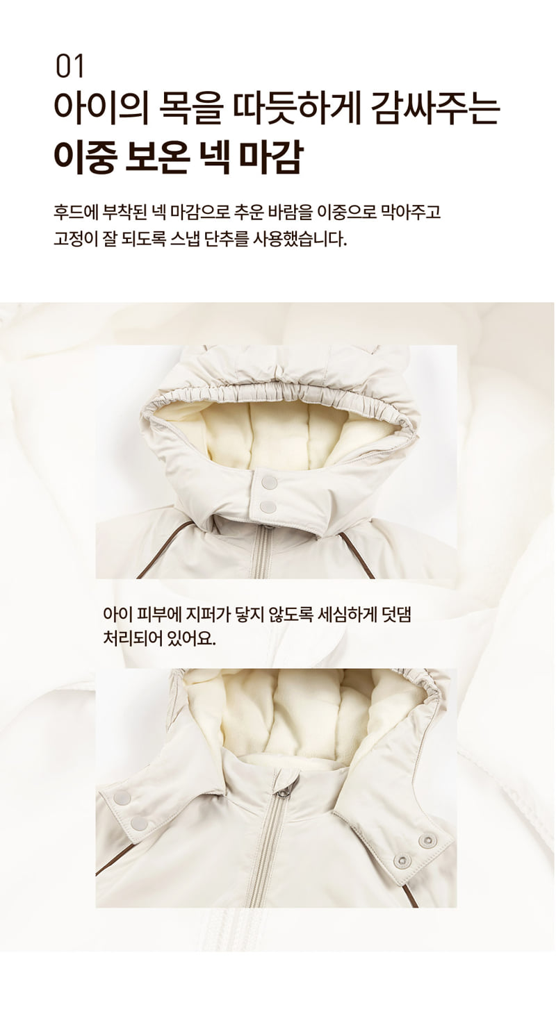 Kids Clara - Korean Baby Fashion - #babywear - Happy Bear Ski Suit - 4