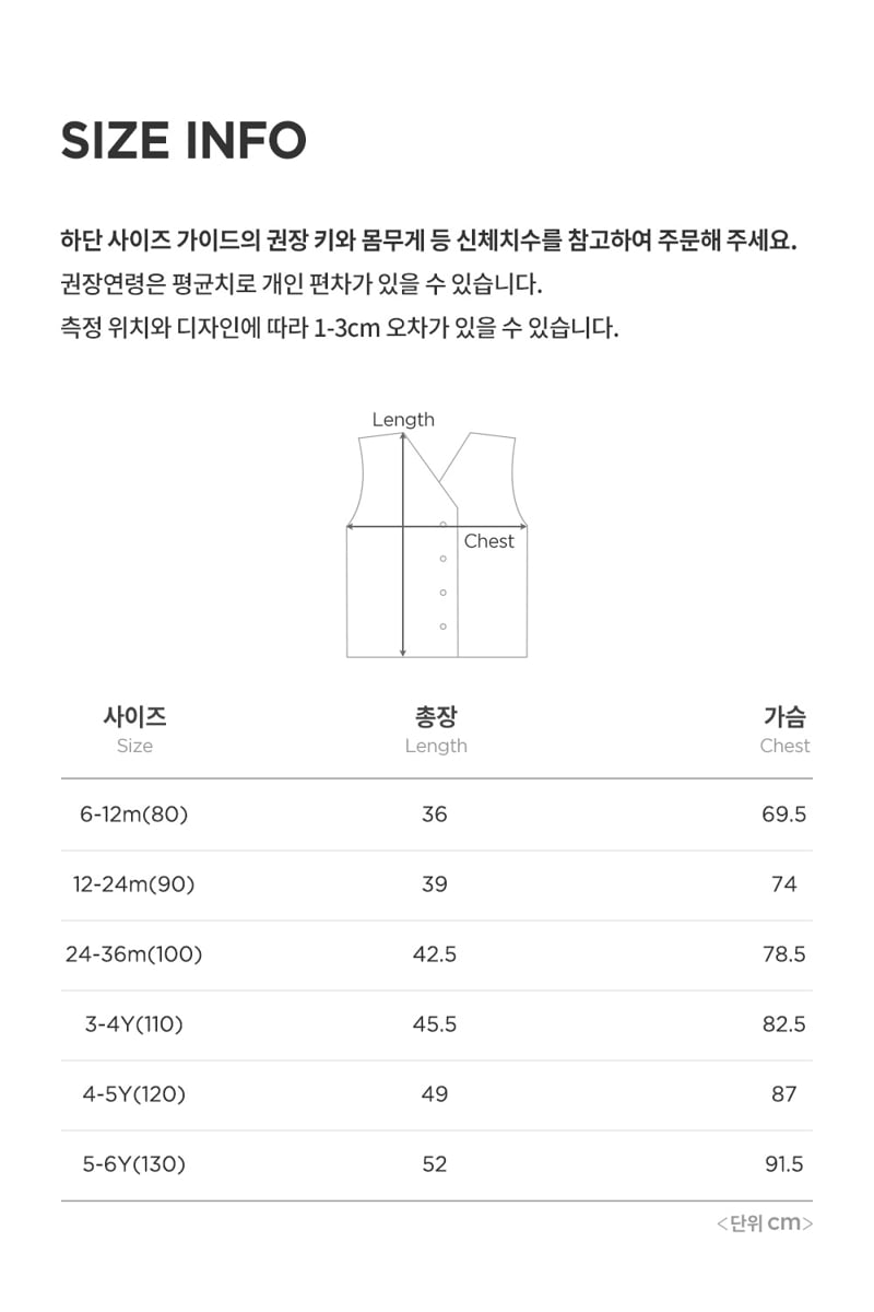 Kids Clara - Korean Baby Fashion - #smilingbaby - Comfyti Fleece Vest - 8