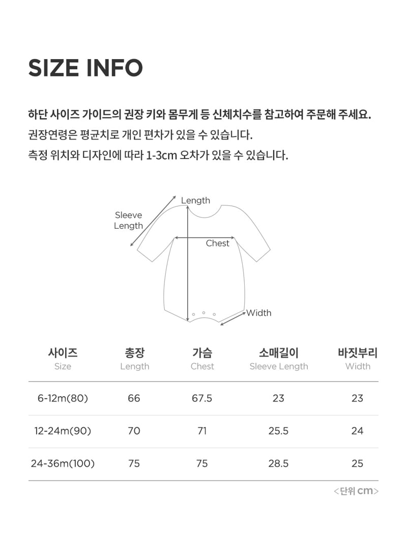 Kids Clara - Korean Baby Fashion - #smilingbaby - Loyle Fleece Jumpsuit - 7