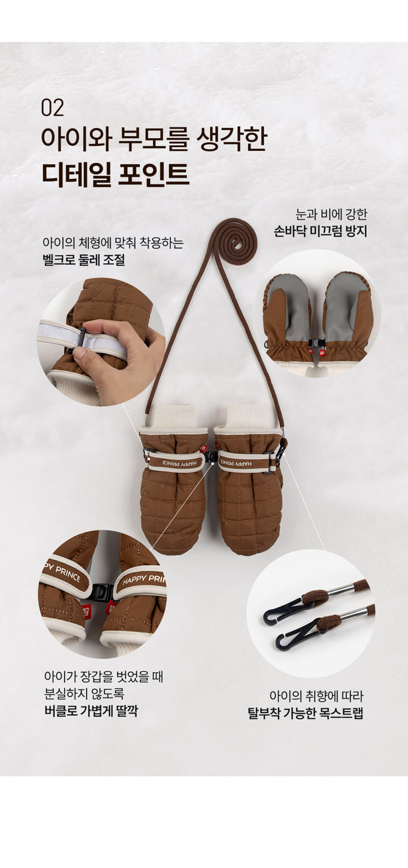 Kids Clara - Korean Children Fashion - #minifashionista - Deio Mittens - 5