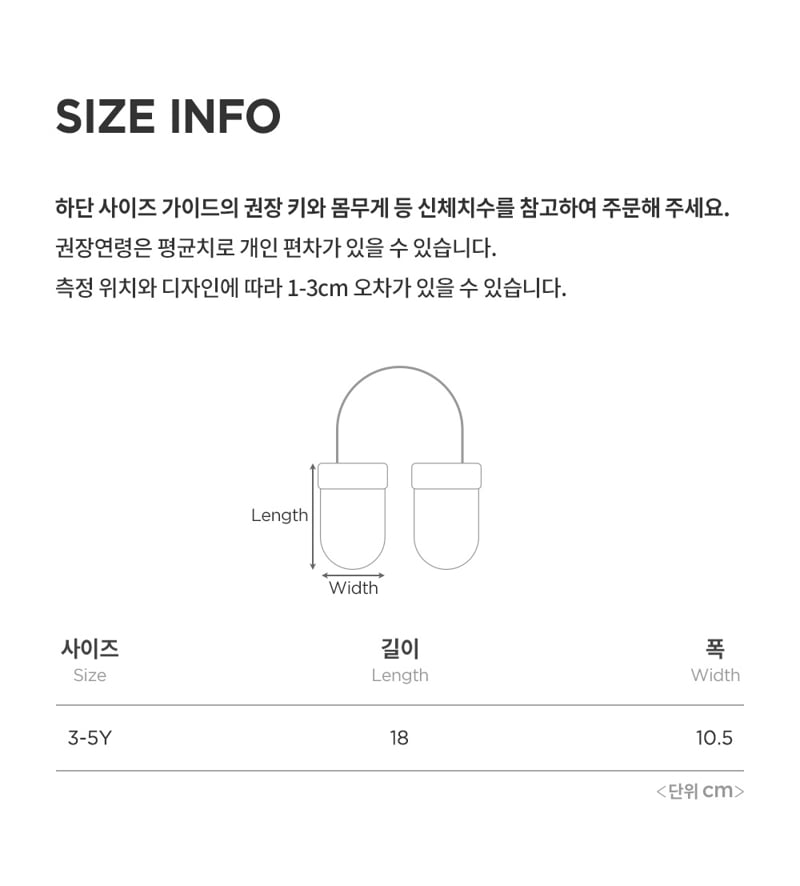 Kids Clara - Korean Children Fashion - #stylishchildhood - Boychi Fleece Mittens - 10