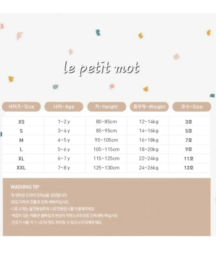 Le petitmot - Korean Children Fashion - #stylishchildhood - Cute Fluffy Hood Jacket