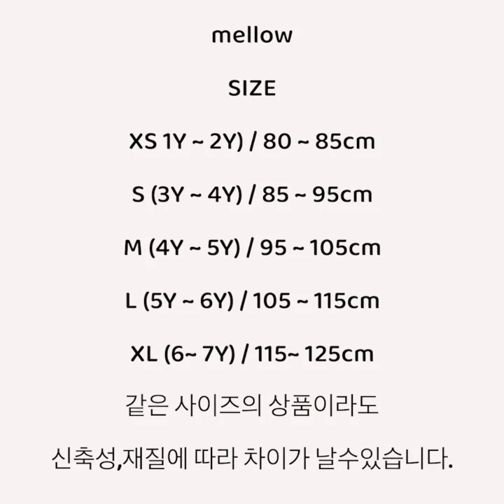 Mellow - Korean Baby Fashion - #babyclothing - Volume Bloomer Pants
