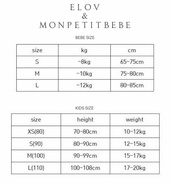 Mon Petit Bebe - Korean Children Fashion - #childrensboutique - Beige Blouse