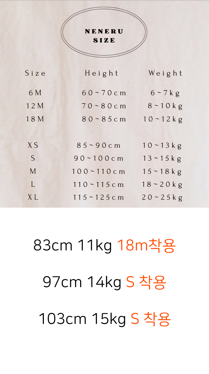 Neneru - Korean Children Fashion - #Kfashion4kids - Hoho Padded Vest