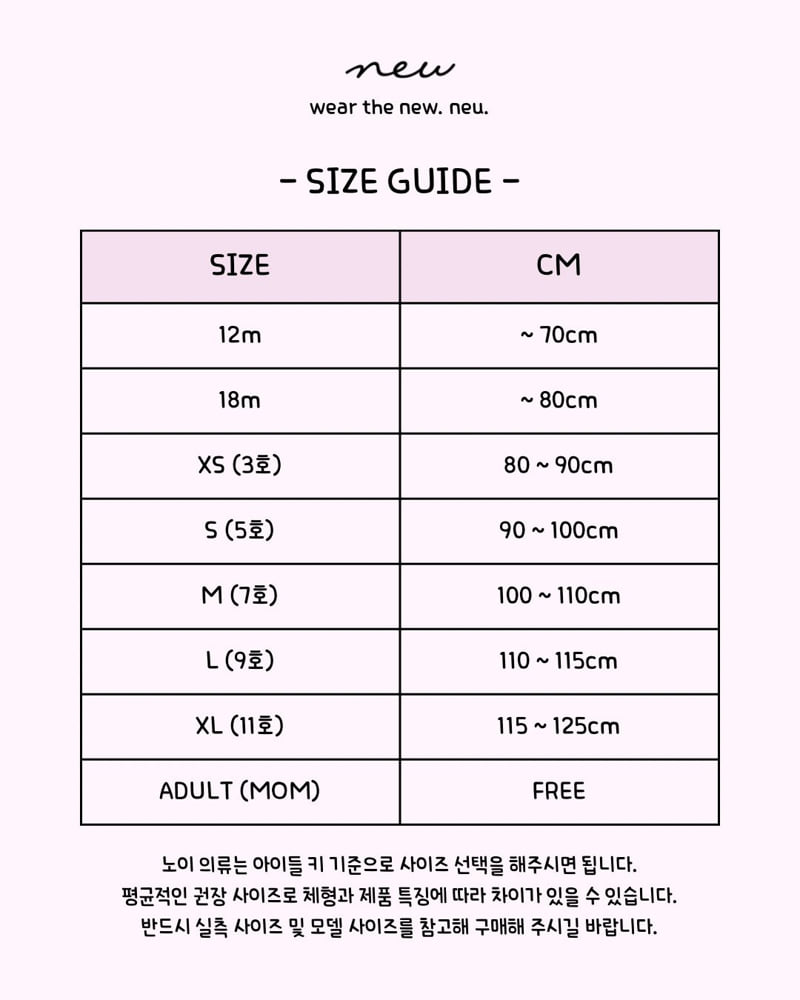Neu - Korean Children Fashion - #toddlerclothing - Pippi Bootcut Pants - 3