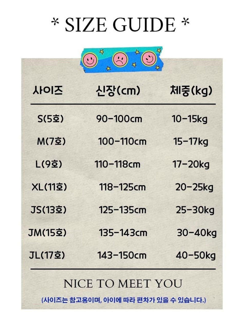Nice To Meet You - Korean Children Fashion - #childrensboutique - Vibe Sweatshirt - 2