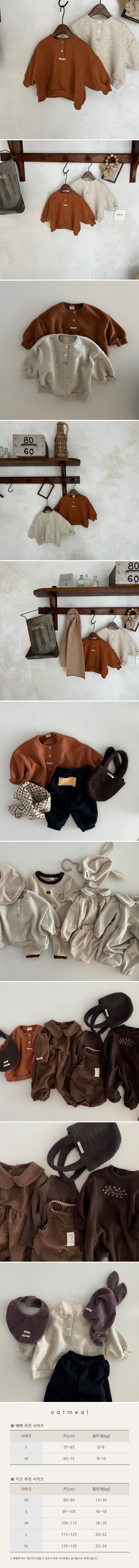 Oatmeal - Korean Baby Fashion - #babyootd - Baby Button Sweatshirt - 2